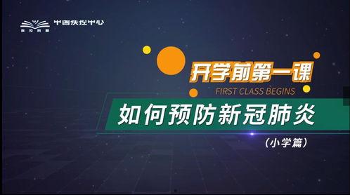 中视频计划和热点爆料,紧跟热点,解锁内容创作新篇章 第3张 中视频计划和热点爆料,紧跟热点,解锁内容创作新篇章 第3张