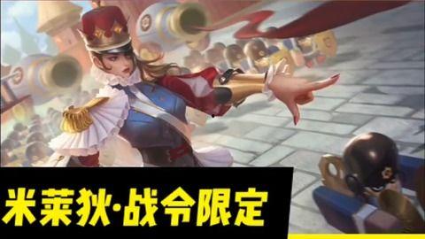 破战王者爆料视频大全,揭秘游戏幕后精彩瞬间 第3张 破战王者爆料视频大全,揭秘游戏幕后精彩瞬间 第3张