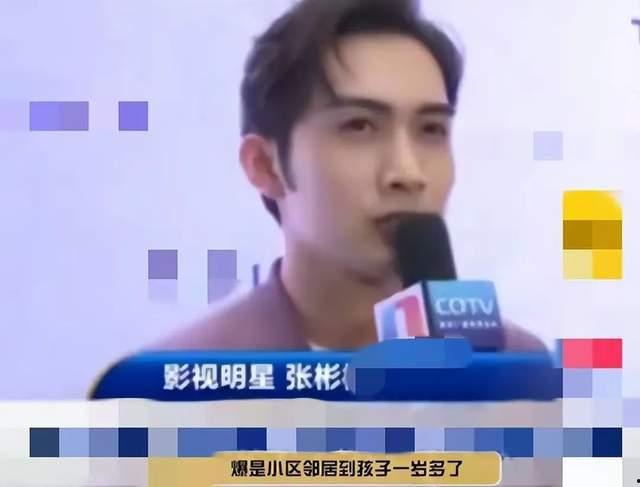 圈内人爆料张瀚是哪一集,圈内人爆料揭示神秘一集  第3张