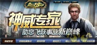 神威最新爆料新闻,揭秘神秘项目背后的科技突破与战略布局 第3张 神威最新爆料新闻,揭秘神秘项目背后的科技突破与战略布局 第3张