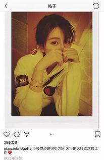 杨洋小号爆料乔欣视频是真的吗,杨洋小号爆料乔欣视频真实性揭秘 第1张 杨洋小号爆料乔欣视频是真的吗,杨洋小号爆料乔欣视频真实性揭秘 第1张