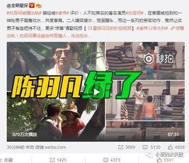 卓伟白百合最新爆料,白百合婚变真相曝光 第3张 卓伟白百合最新爆料,白百合婚变真相曝光 第3张