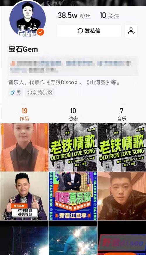 沈阳老舅爆料视频大全下载,揭秘幕后故事,带你领略真实人生 第2张 沈阳老舅爆料视频大全下载,揭秘幕后故事,带你领略真实人生 第2张